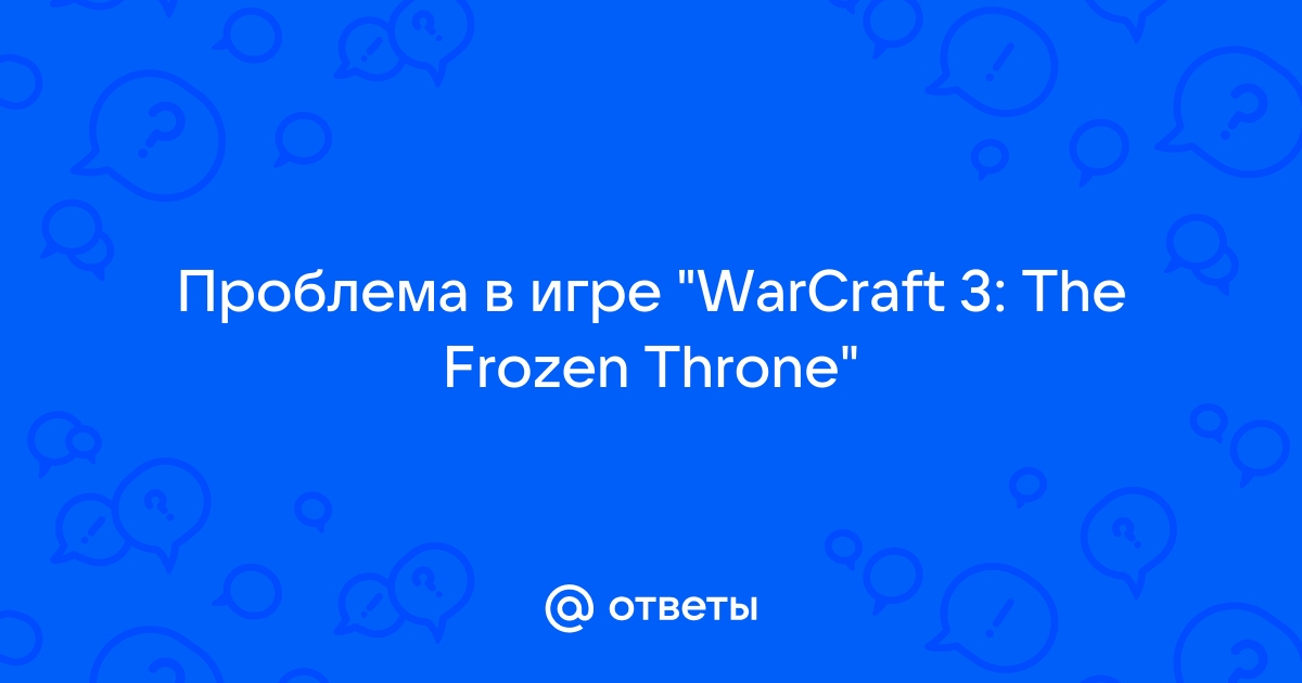 Не удалось инициализировать directx warcraft 3