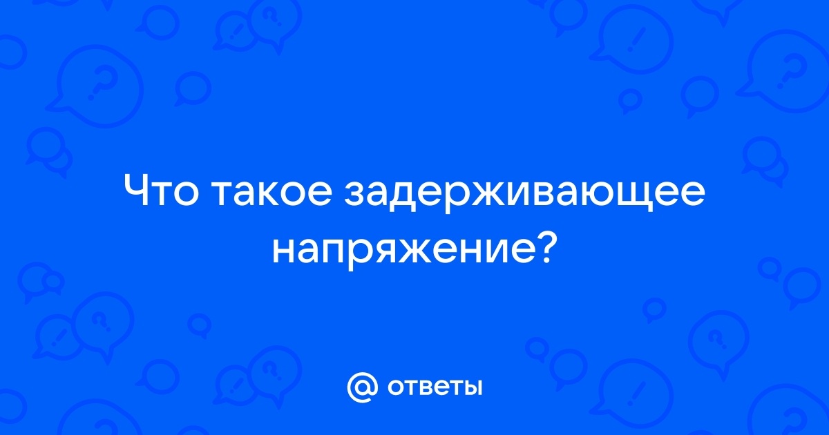 Требуемое действие не было выполнено из за неустановленной ошибки outlook