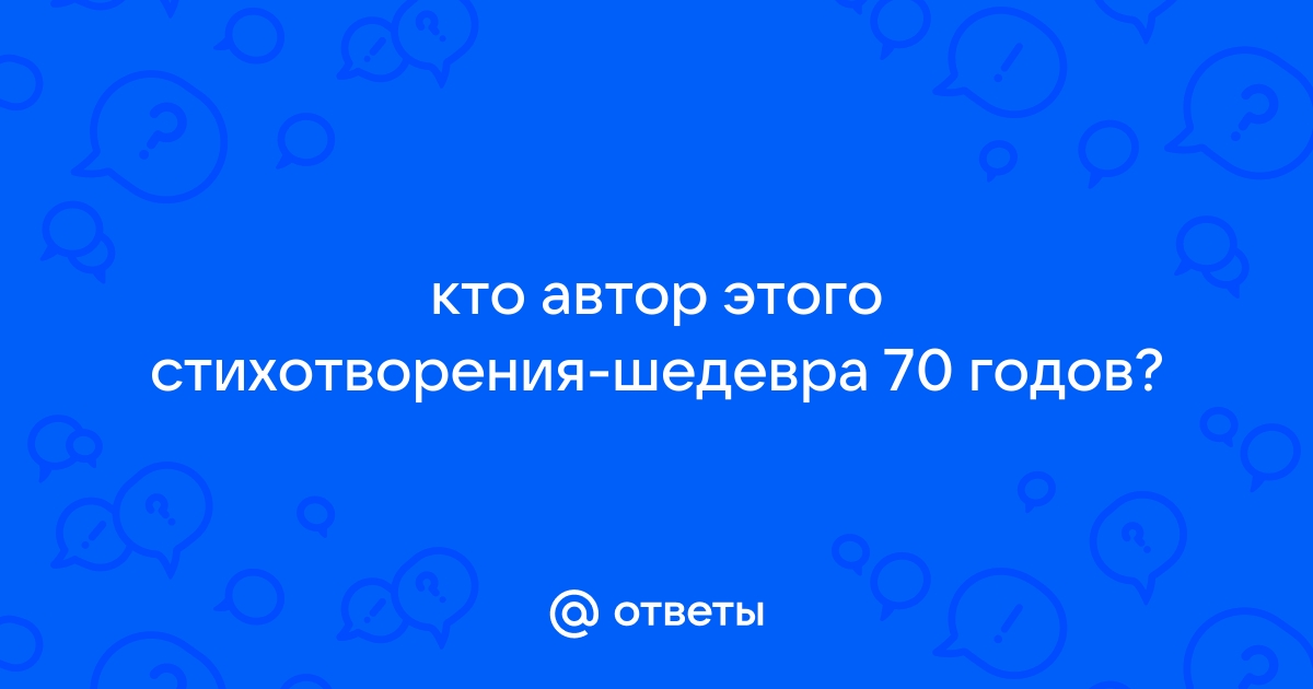 Ни колхозов, ни Бродского, ни Евтушенко