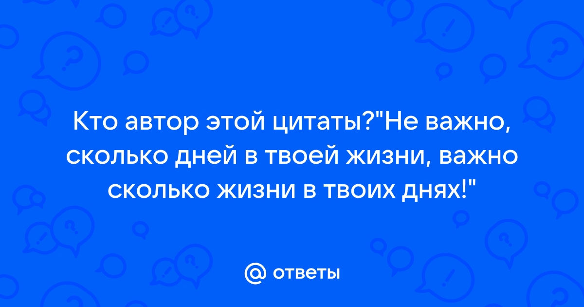 Нарисуй события одного из твоих дней как иллюстрацию твоей жизни