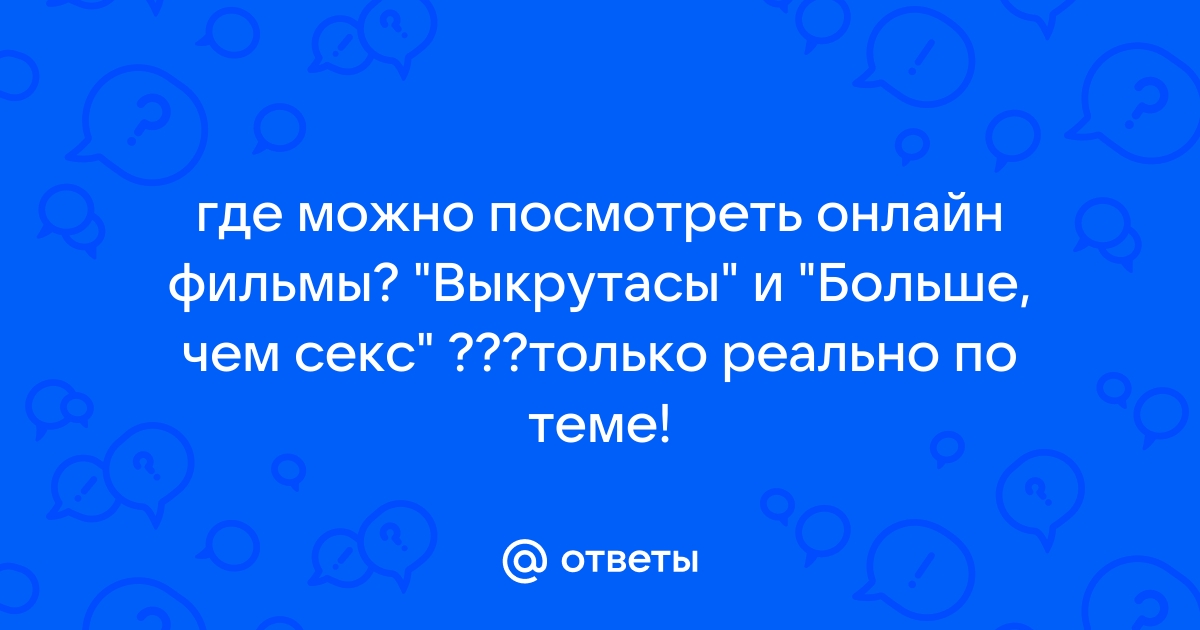 Ответы gold-business.ru: что такое вирт??