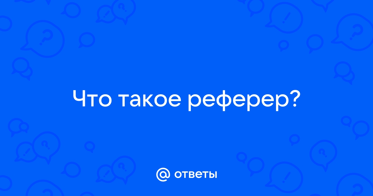 Реферат: Модемы: назначение, сравнительный анализ моделей, принцип работы, эксплуатация на примере конкретной модели