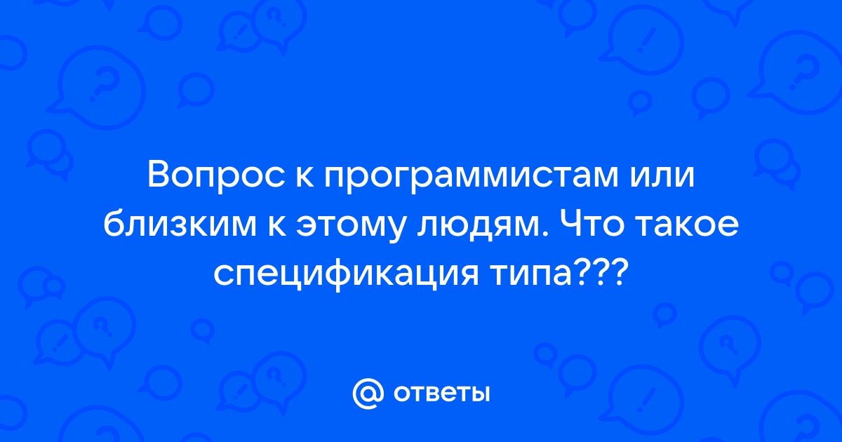 Что такое ворд скилс стандарт спецификацион