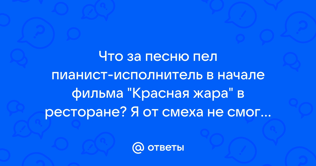 Михаил Шуфутинский - Налётчик Беня » Слова и тексты песен, переводы песен