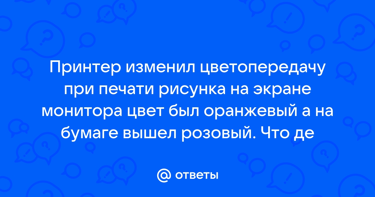 На что влияет разрешение дисплея на цветопередачу