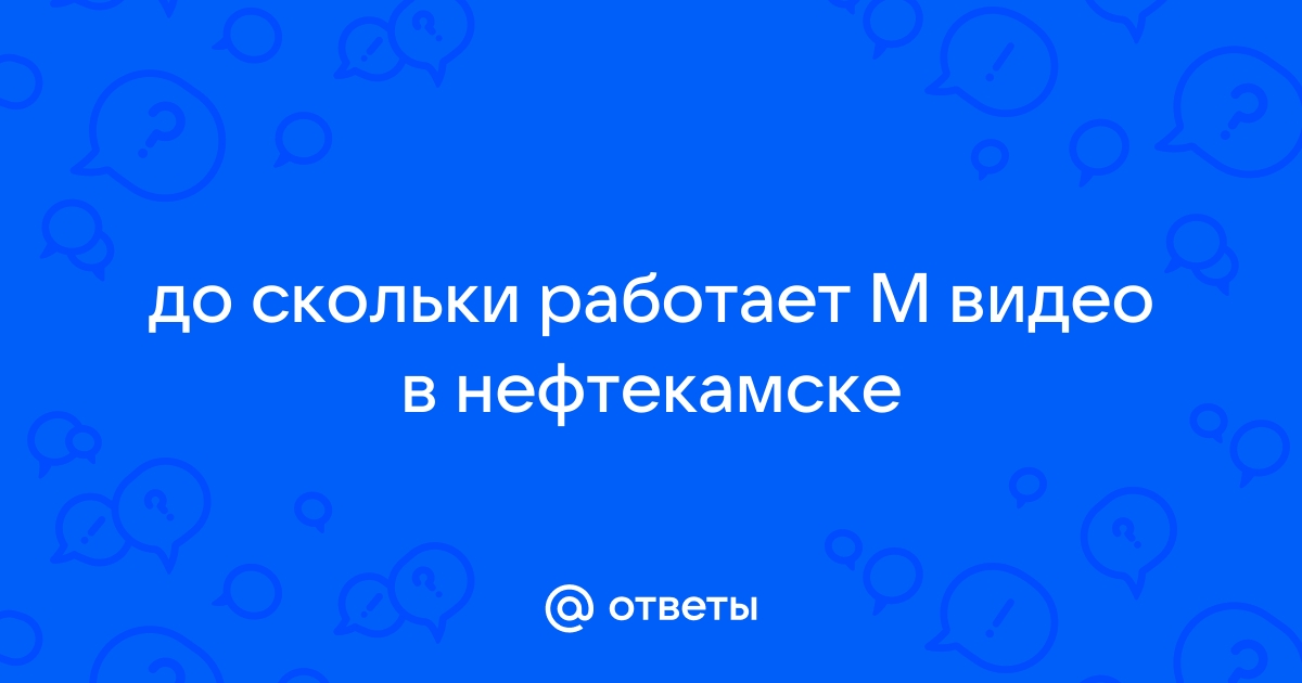 Спартакиада пенсионеров Башкортостана прошла в Нефтекамске