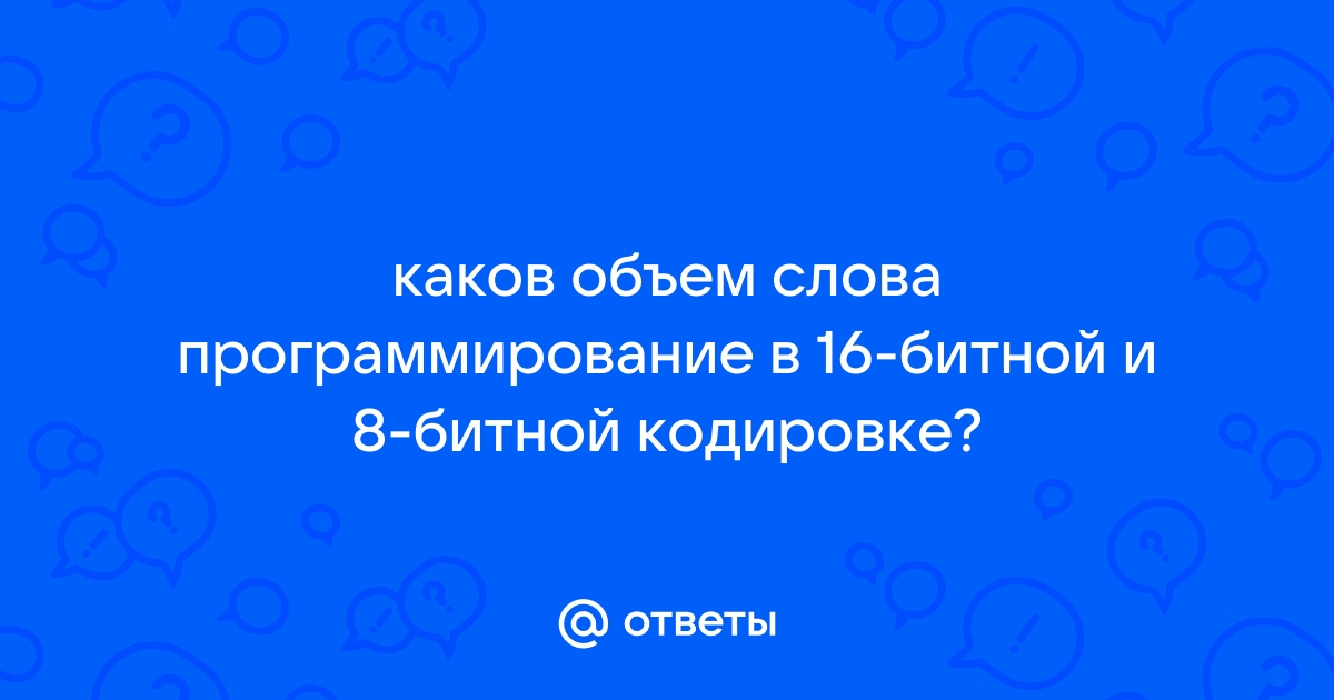 Сообщение из 200 символов было записано в 8 битной кодировке windows 1251