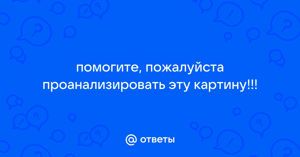 Почему при сохранении в пдф теряется качество картинки