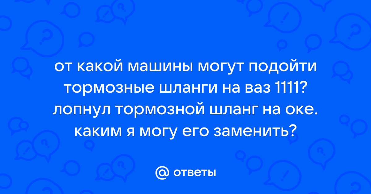 Я не могу подойти к телефону потому что мерить новое платье