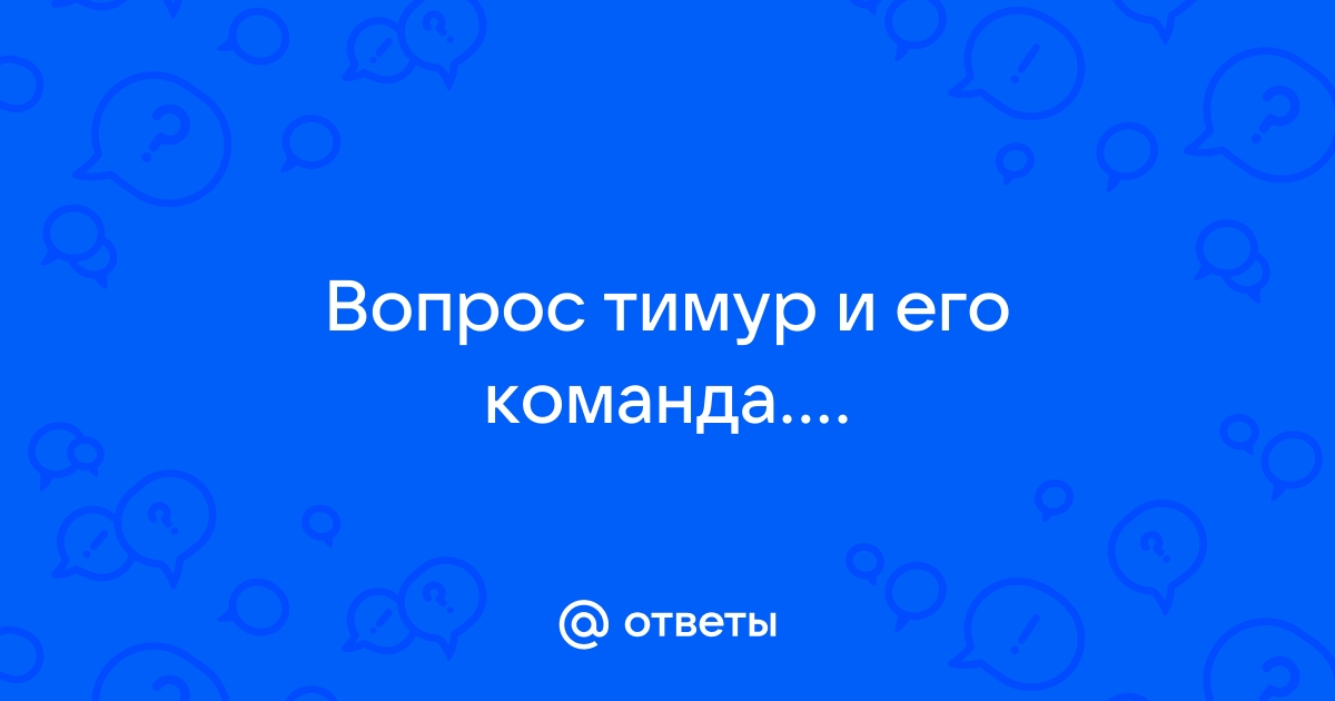 На воротах каких домов тимуровцы рисовали красные звездочки