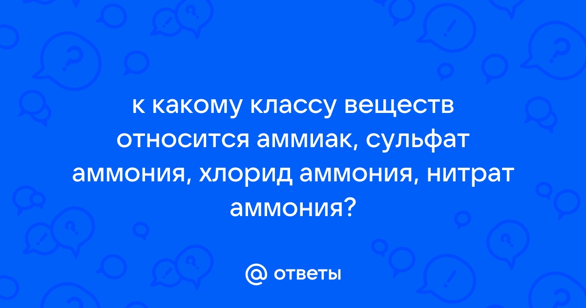 К какому классу по относится android