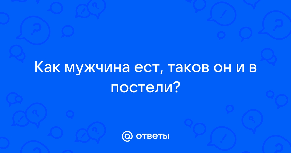 Как найти себя в списке 46 сексуальных ориентаций