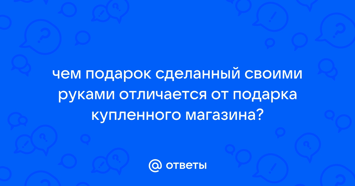 Поздравляем близких и друзей. 25 идей для подарков, которые вы можете сделать вместе с ребёнком