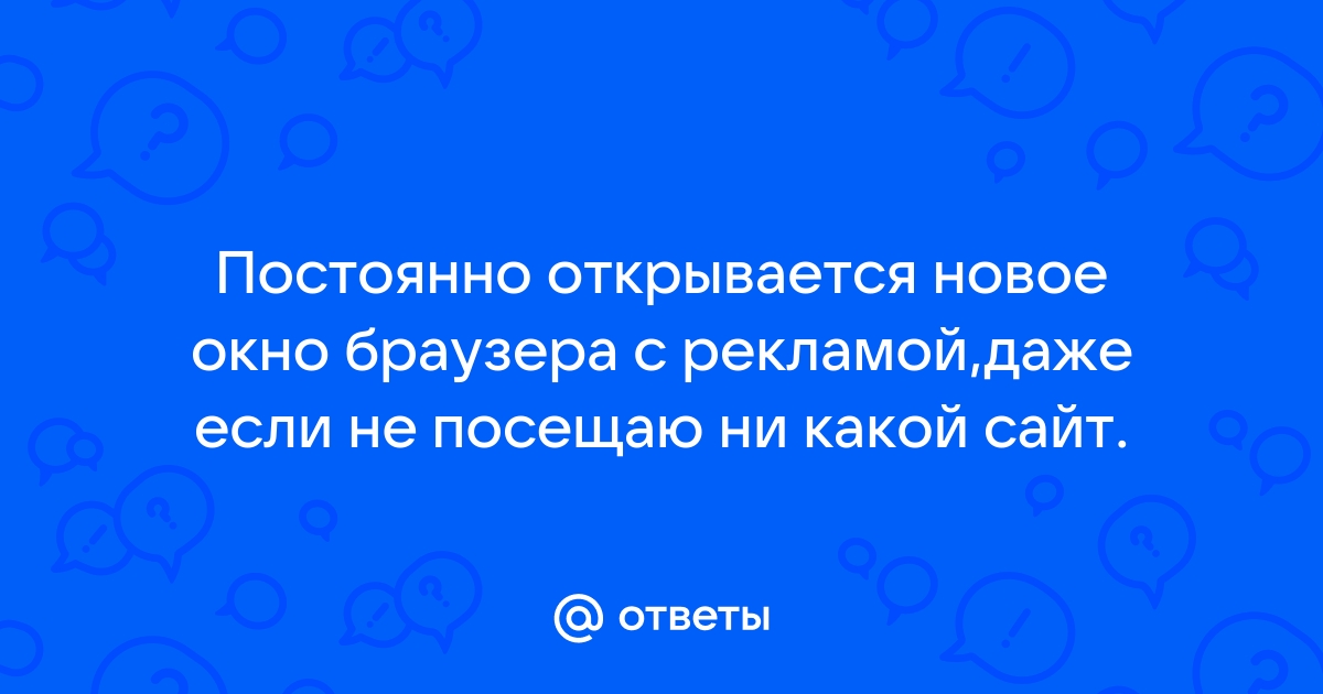 Открытие URL в новой вкладке, а не в новом окне в JavaScript - Skypro