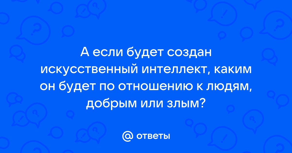 Это тот кто не любит не доверяет или не хочет использовать технологии особенно компьютеры