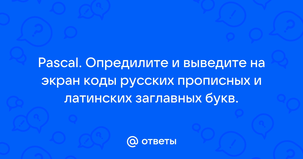 Не удается загрузить приложение из за ошибки 923