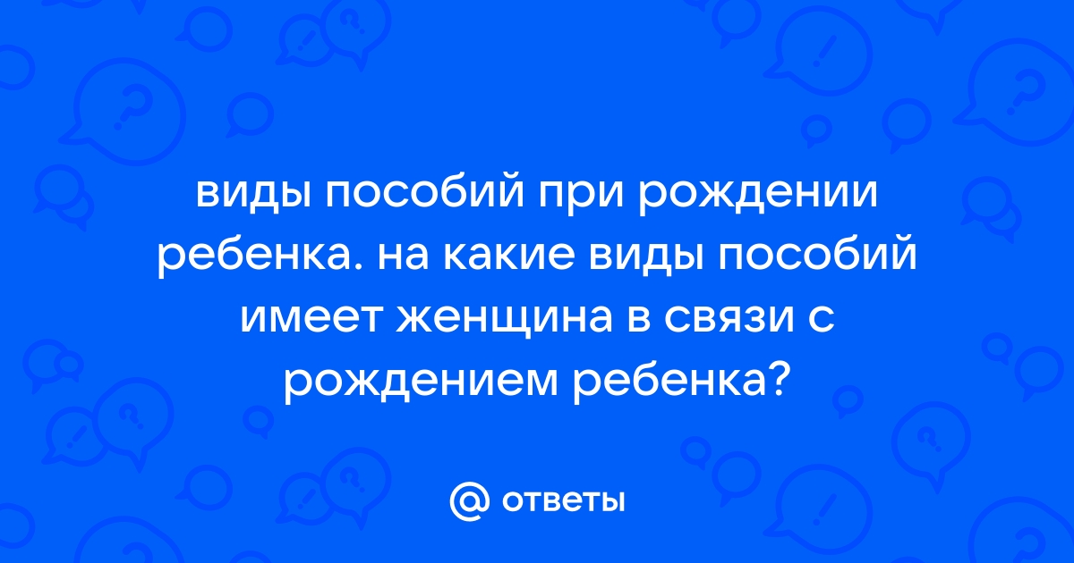 Социальная защита населения Беларуси | Официальный интернет-портал Президента Республики Беларусь