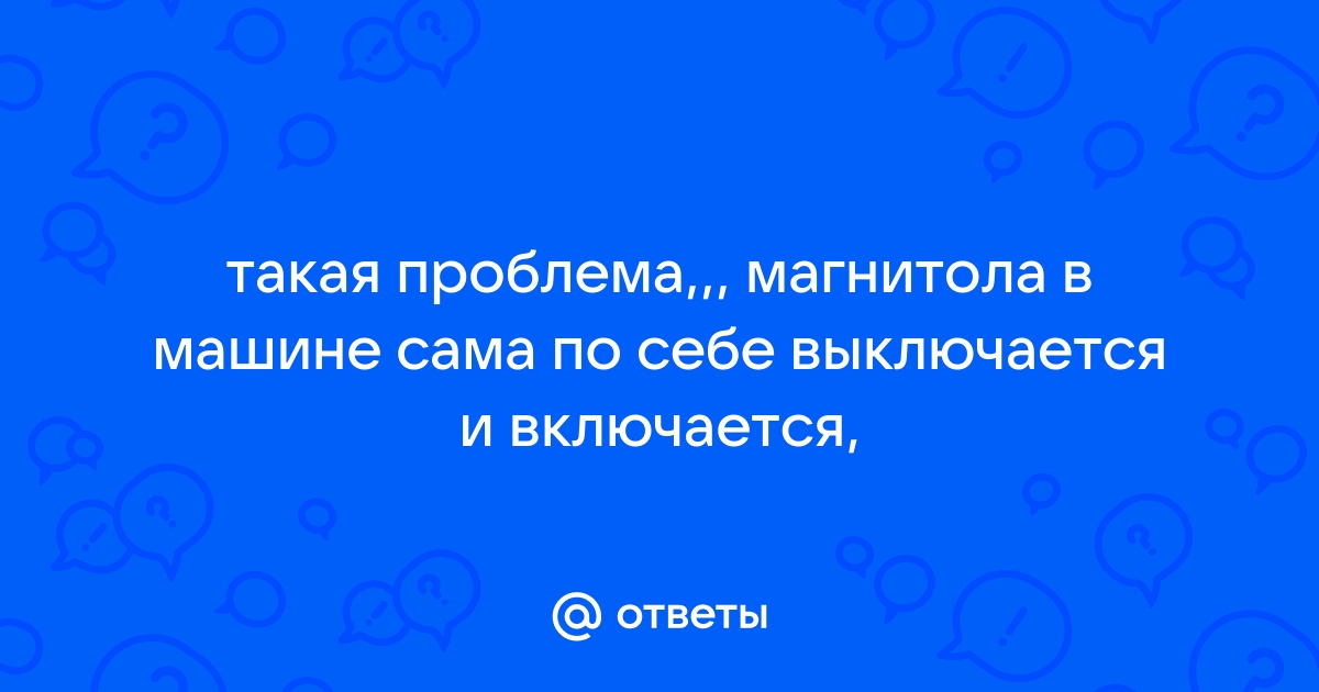 Вход для пользователей