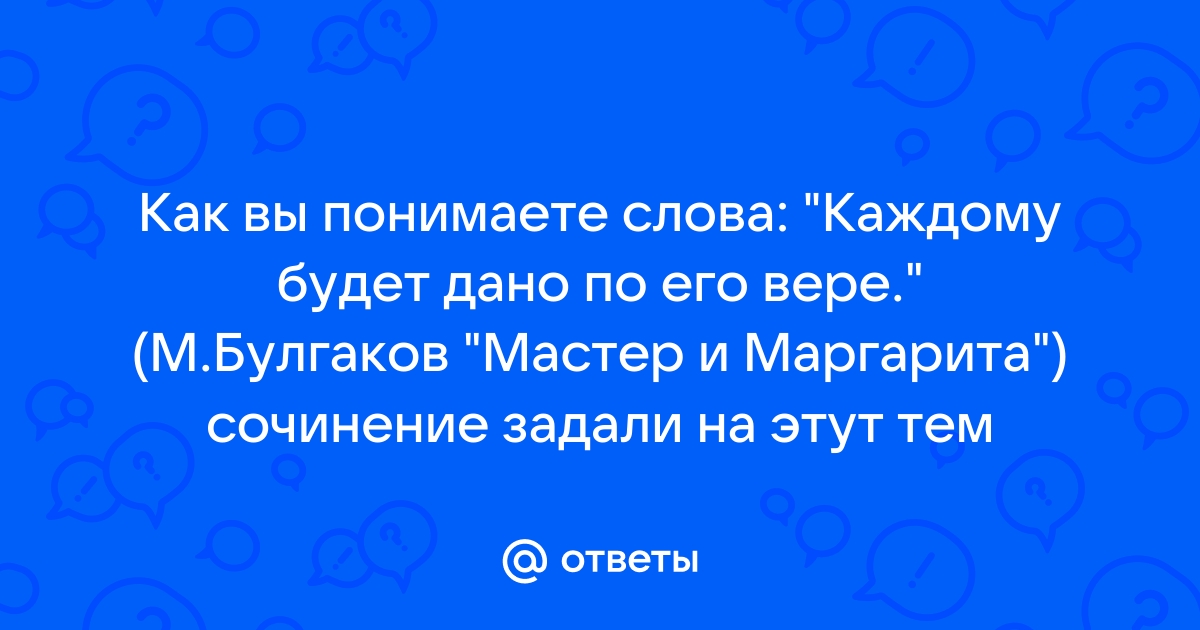 Маргарите - поздравление в день рождения. Поздравления с днем рождения для Маргариты