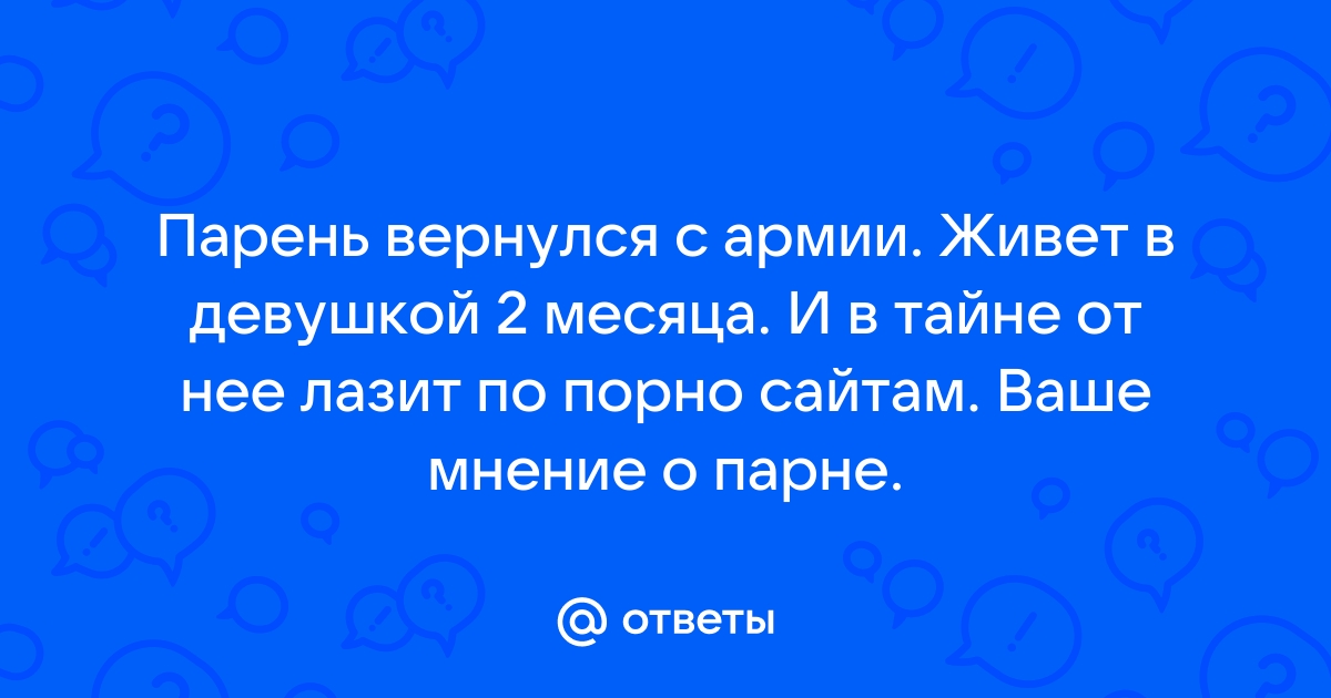 Солдат вернулся домой - 3000 отборных порно видео