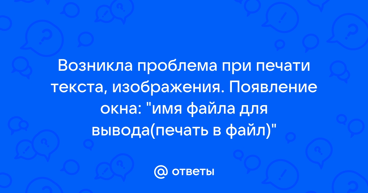 При открытии этого файла для редактирования возникла проблема