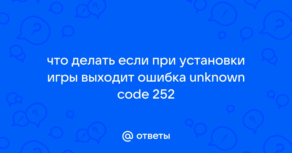 Невервинтер код ошибки 31