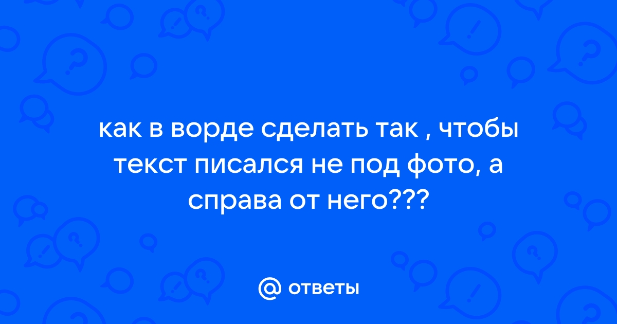 Как привязать картинку или текст к определенной точке в видео