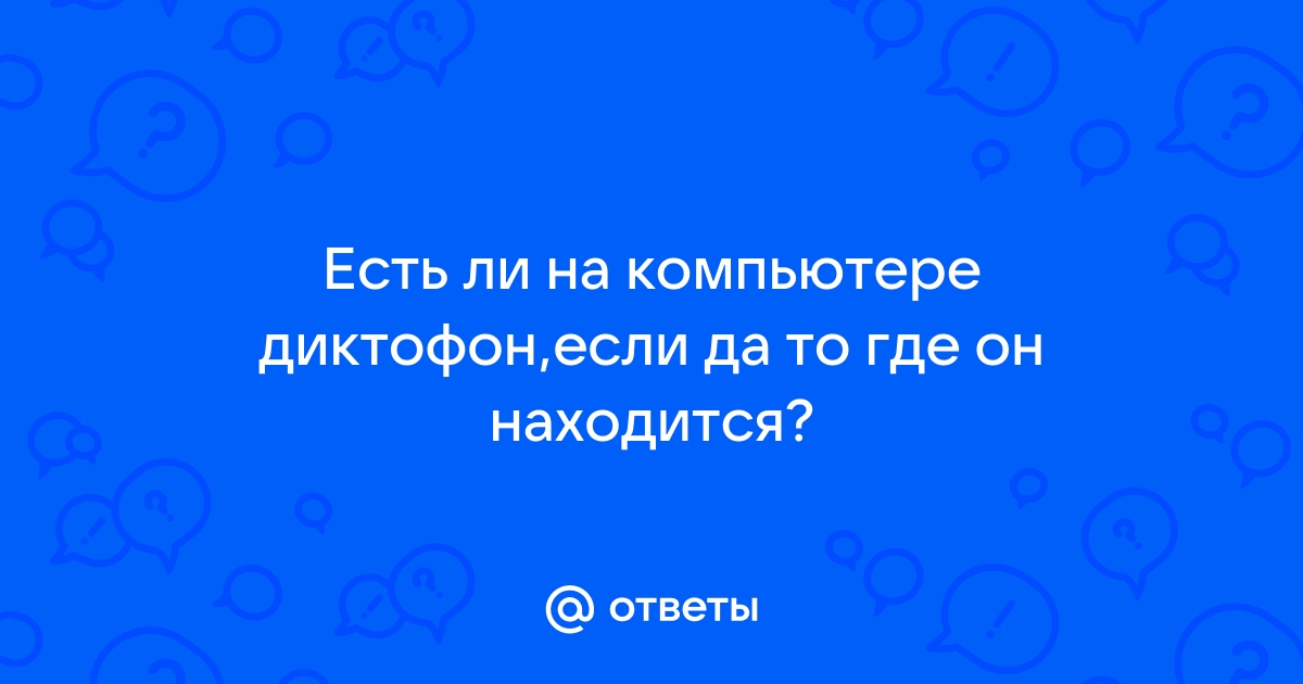 Приложение достоевский не работает