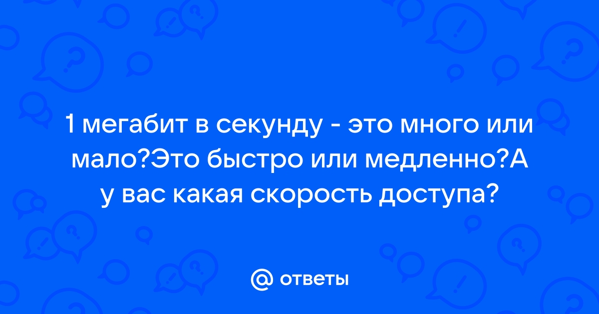 Почему не работает сайт 1 канала на компьютере