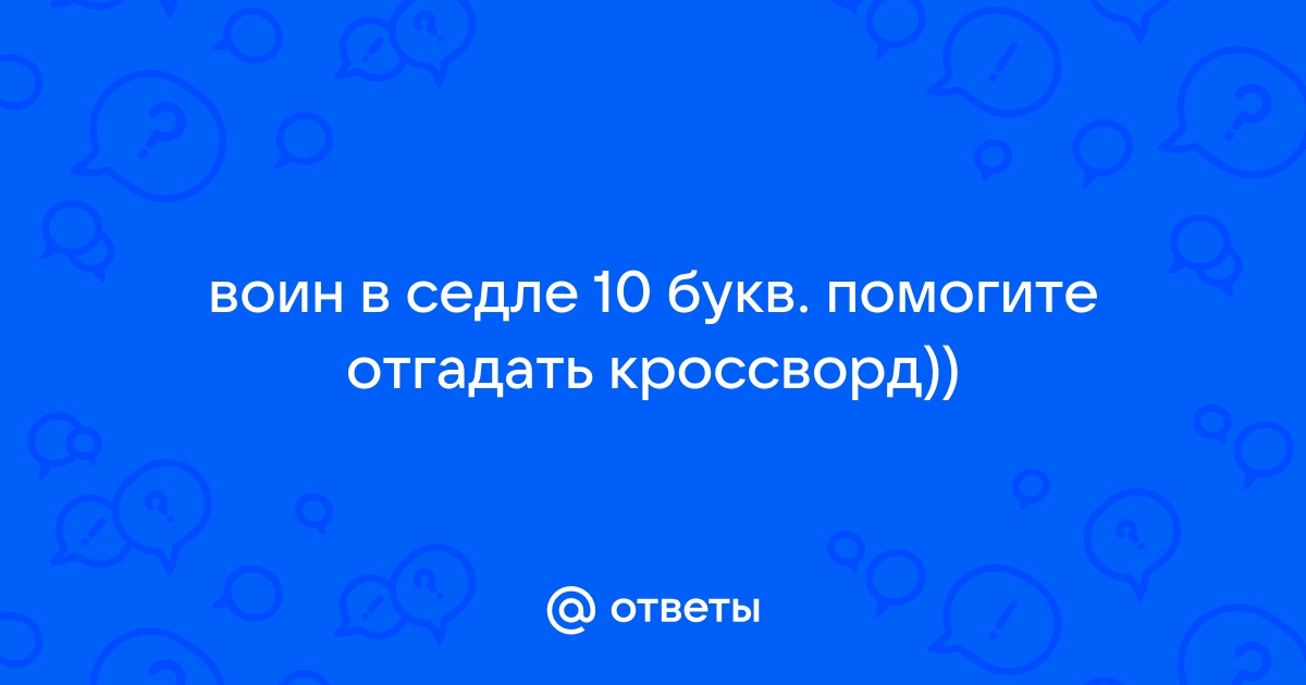 Русский художник, автор картины «Опять двойка!».