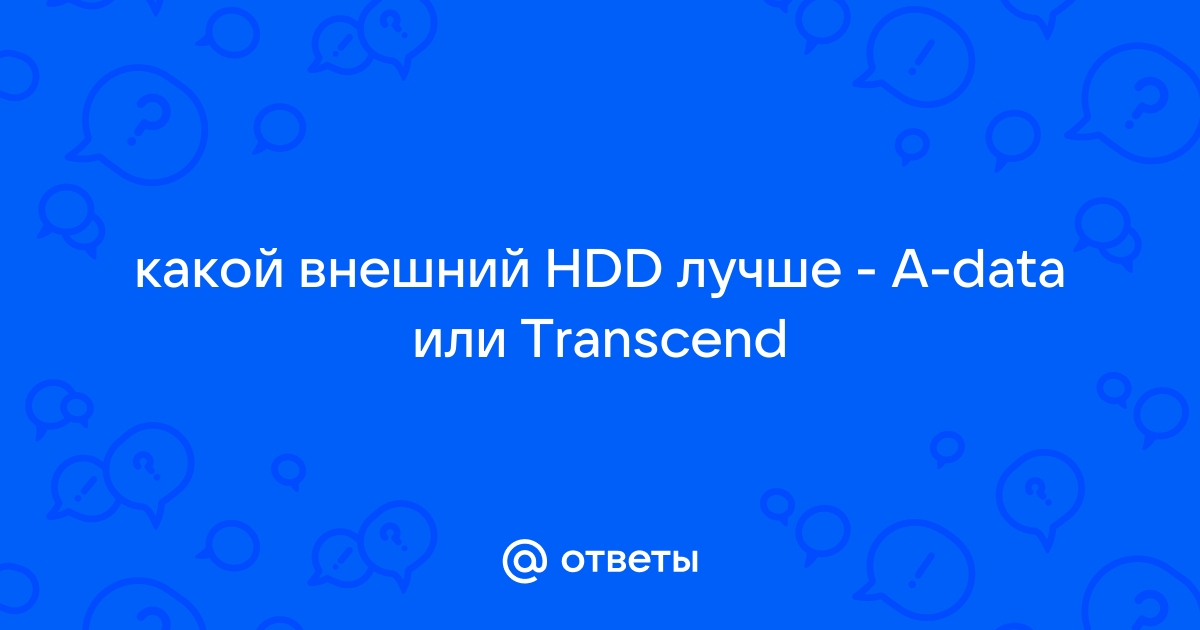 Средний темп продаж накопителей hdd q to q в 2018 году в сравнении с 2017