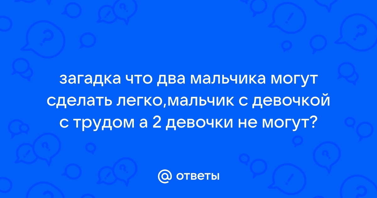 Рассказ о мальчике, превращенном в девочку, ставшем мужчиной и покончившем с собой / shwartz-upak.ru