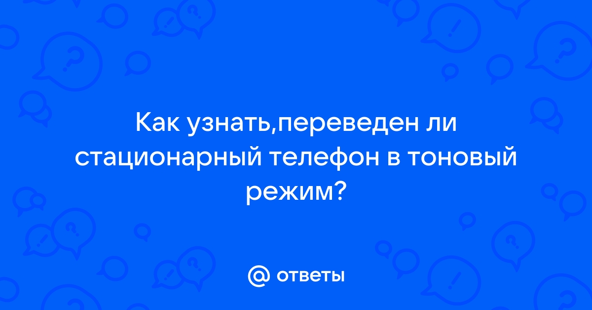 А я набираю номер хочу встретиться с тобою но ты говоришь что занята