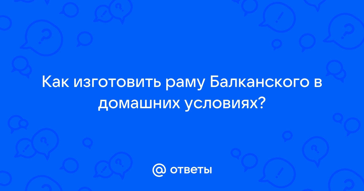 Поговорим, разберемся: с чего начинать?