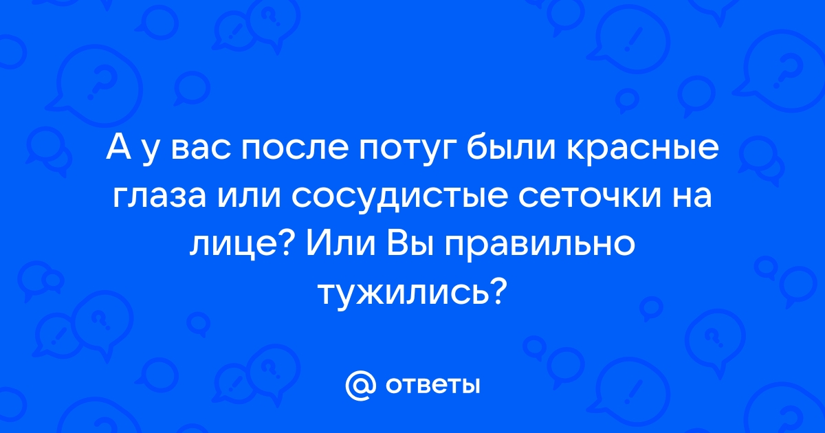 Поясницу ломит дергается глаз а какие утром новости у вас картинки