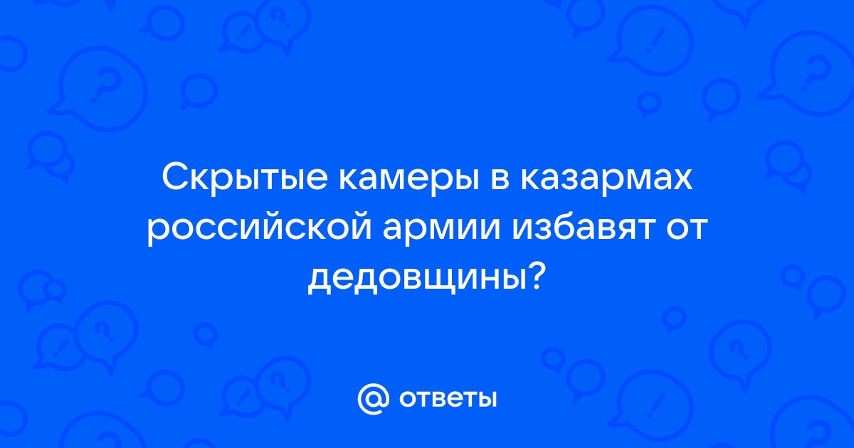 Бундесвер: Загрязнения питьевой воды в казармах Кельна нет