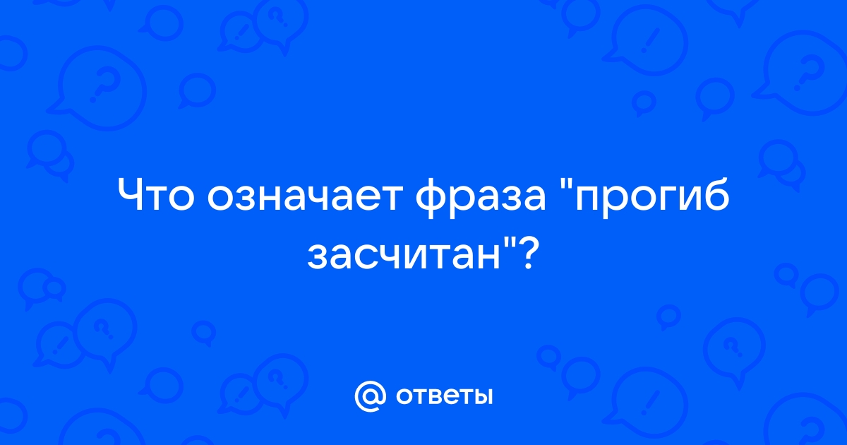 Какое значение не может принимать sin