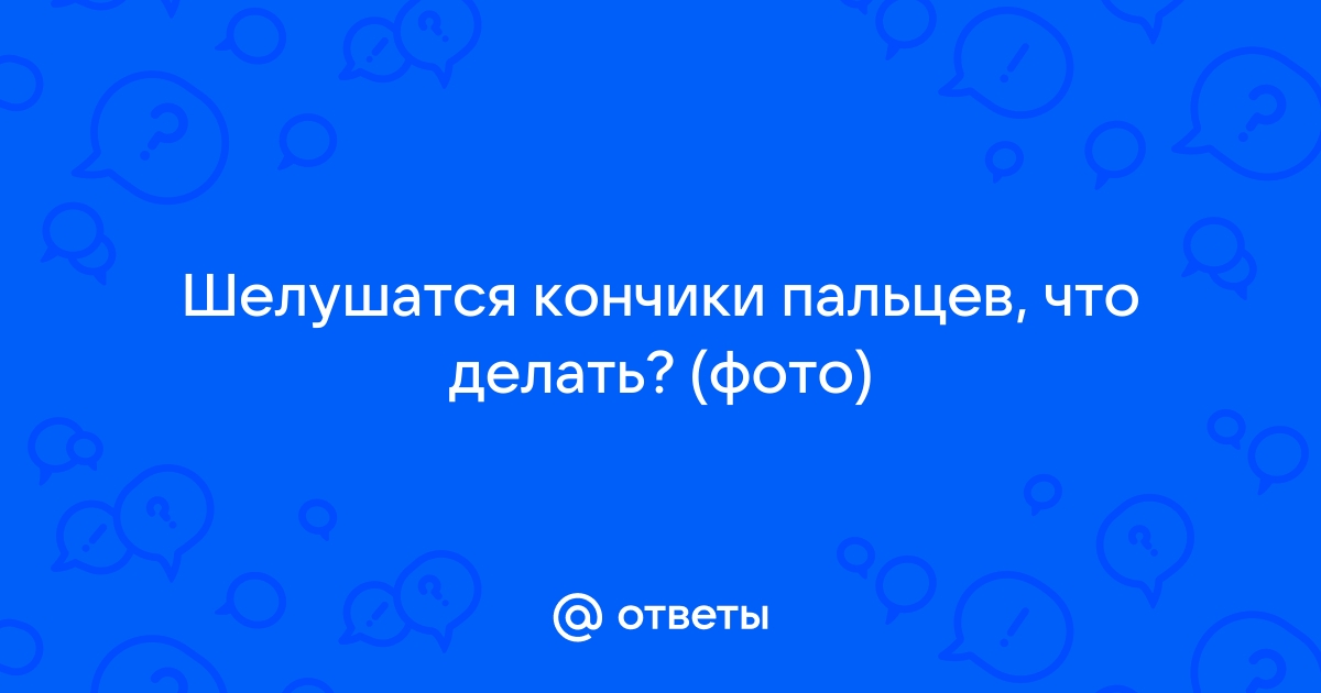 Сухая кожа рук: каких витаминов не хватает при шелушении кожи