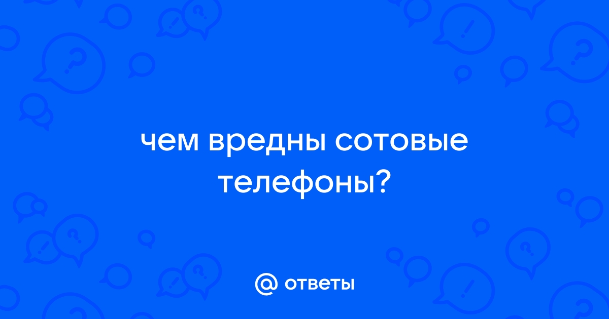 Телефон своровали замени одним словом