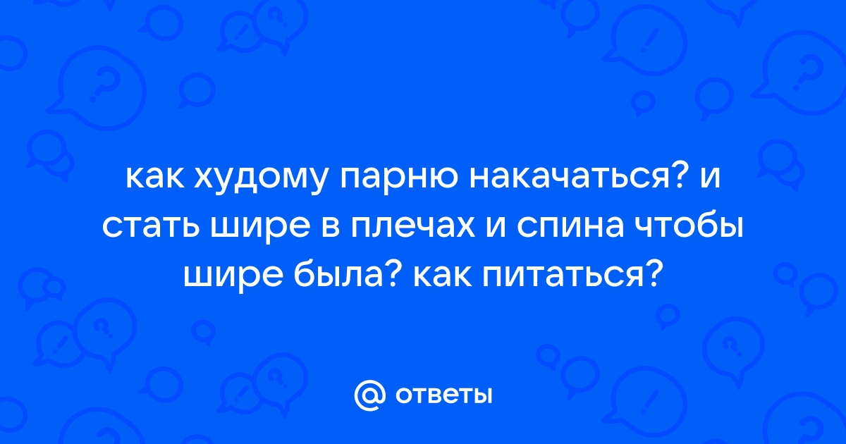 5 мощных упражнений на плечи, которые увеличат их в два раза