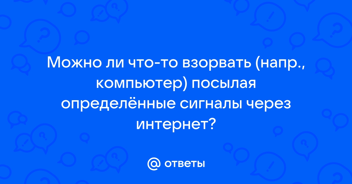 7 лучших модов которые взорвут твой компьютер