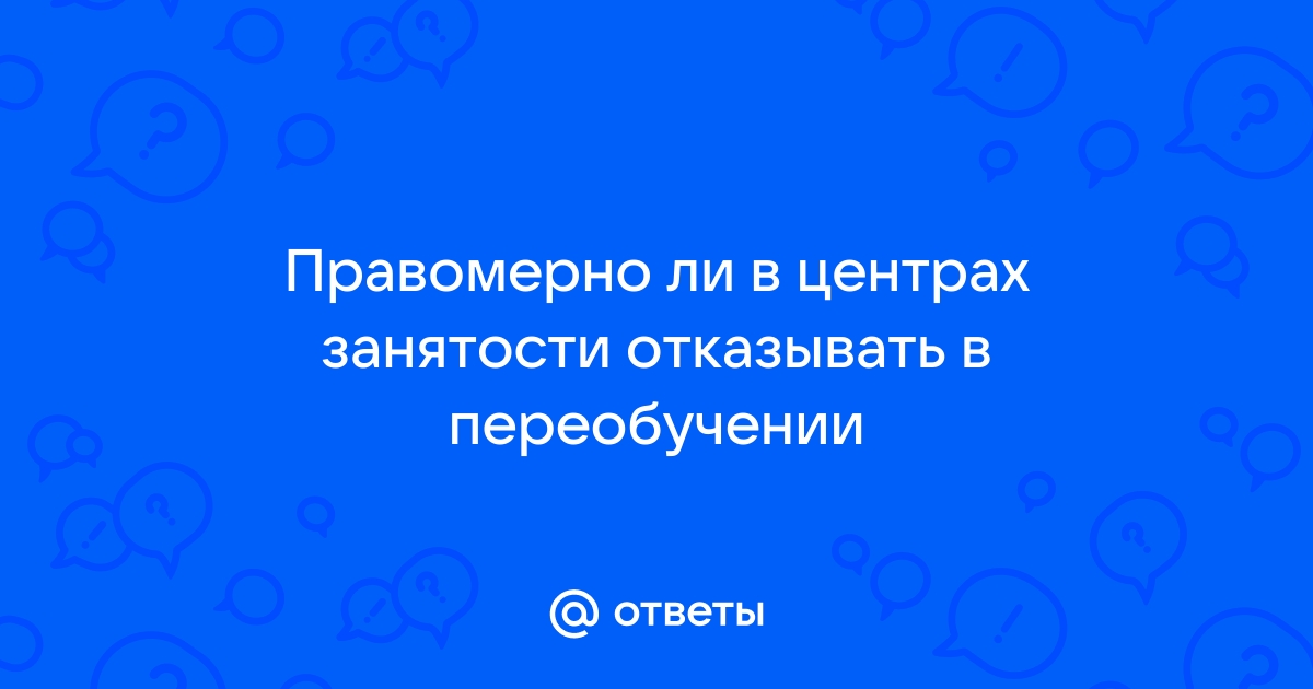 У вас недостаточно прав для внесения изменений на целевом компьютере