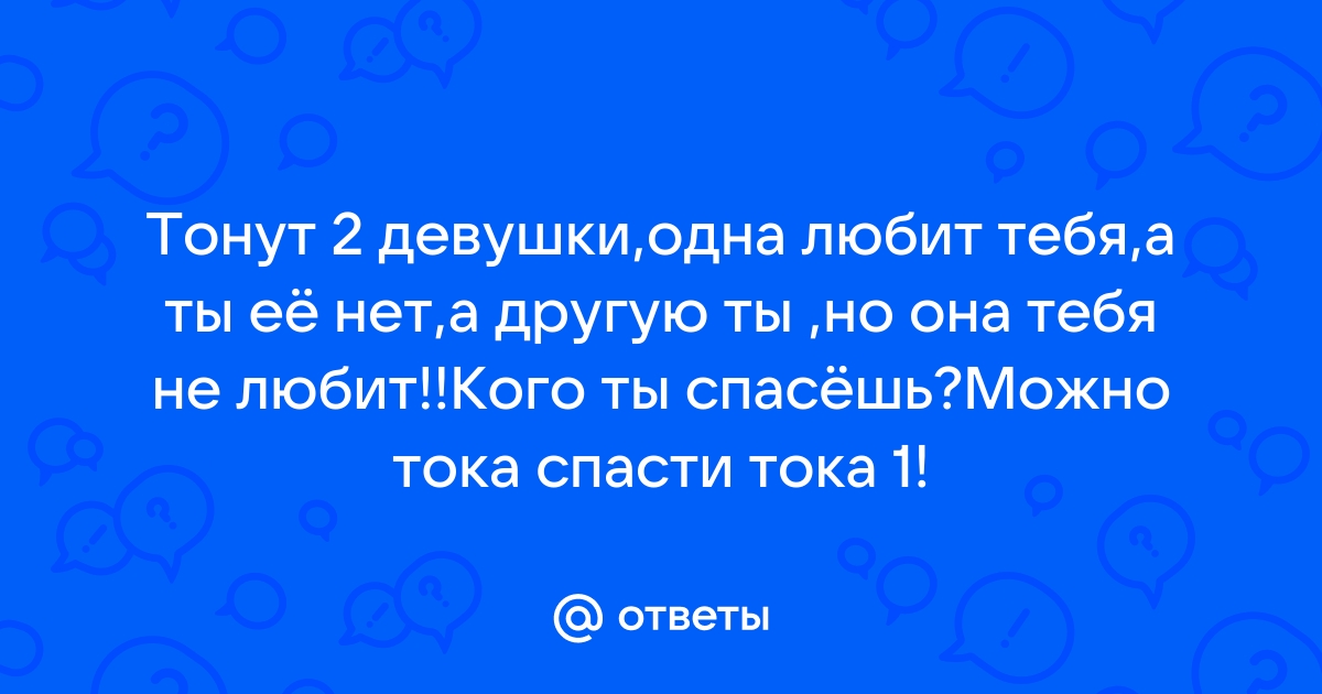 Как разлюбить человека, которого очень сильно любишь