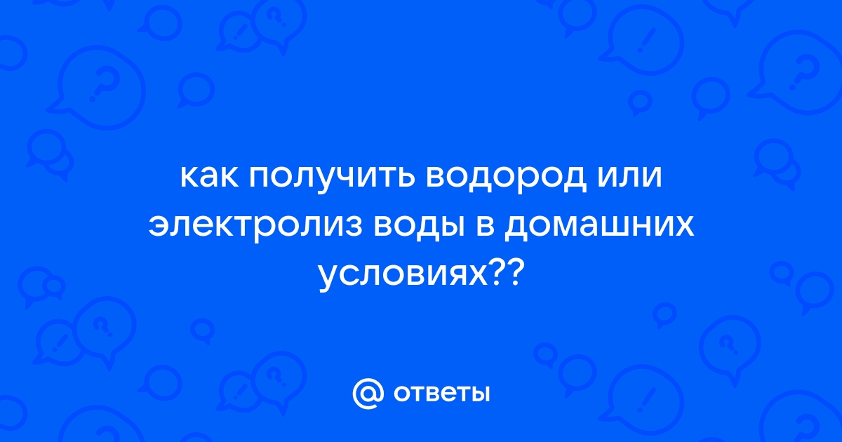 Перекись водорода в стоматологии - Препараты — Стоматология «Все свои!» — официальный сайт