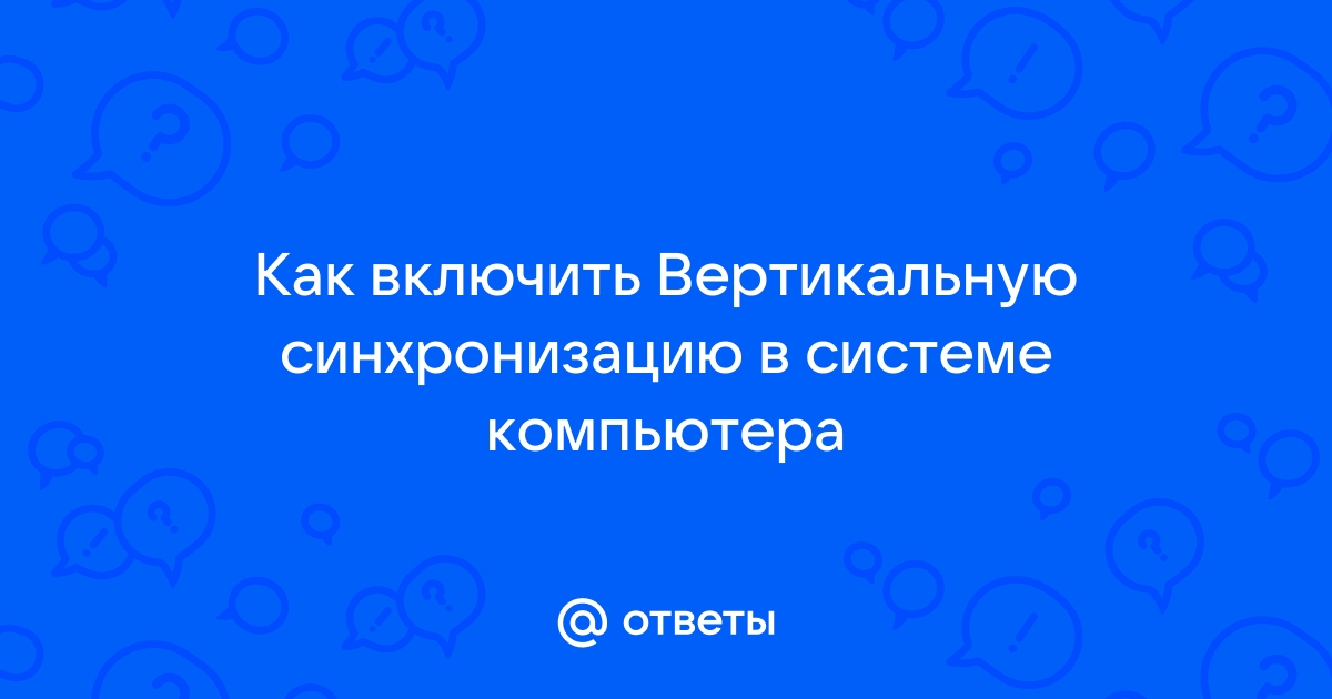 Включите синхронизацию и все будет в безопасности даже если с компьютером что то случится