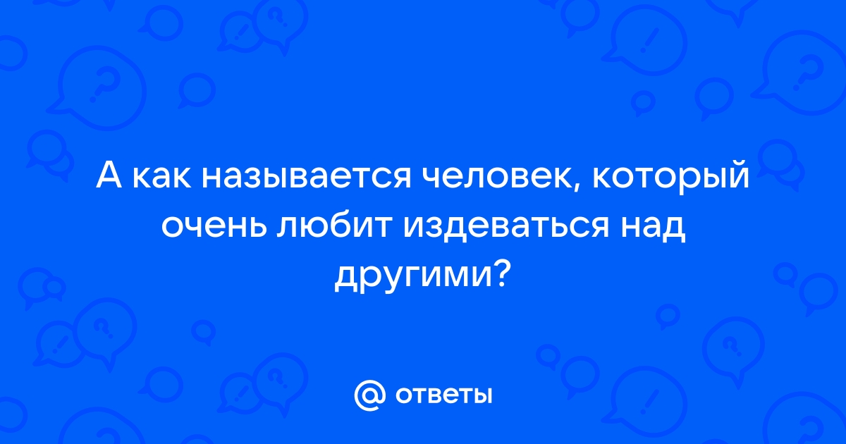 Как называется человек который чинит телефоны