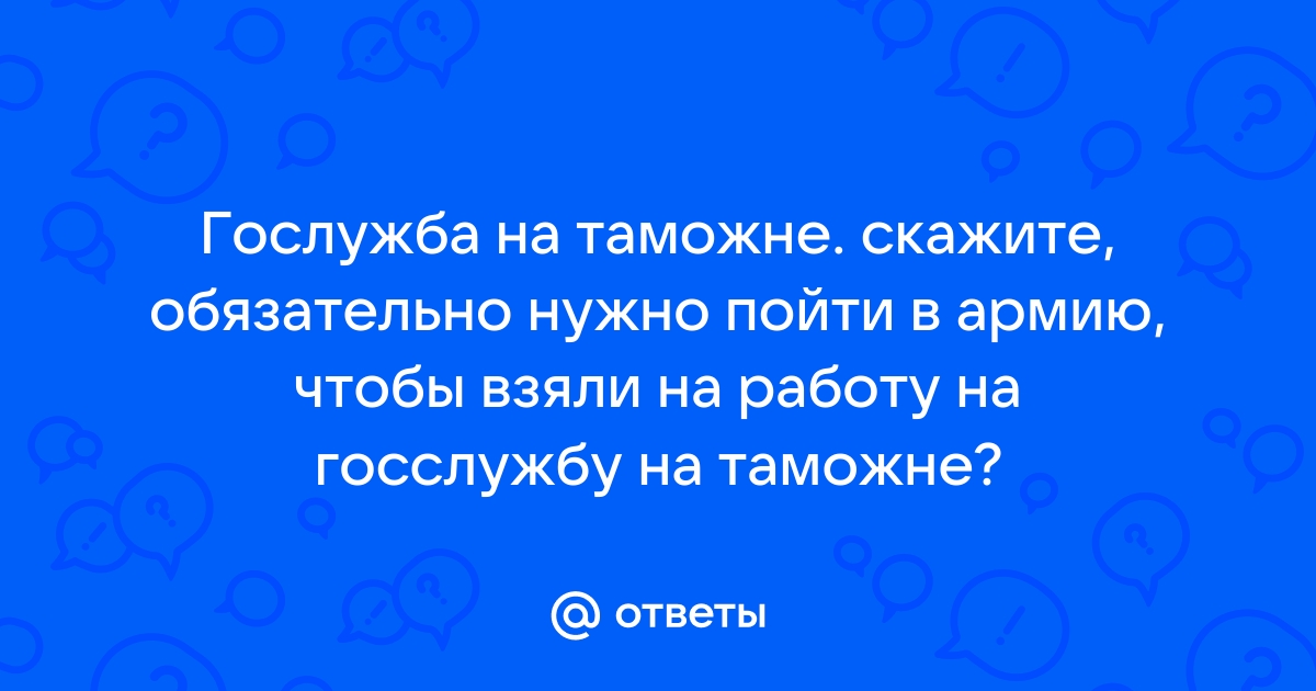 Обязан ли работник отвечать на звонки начальника на личный телефон