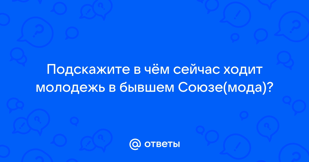 Вы точно человек?