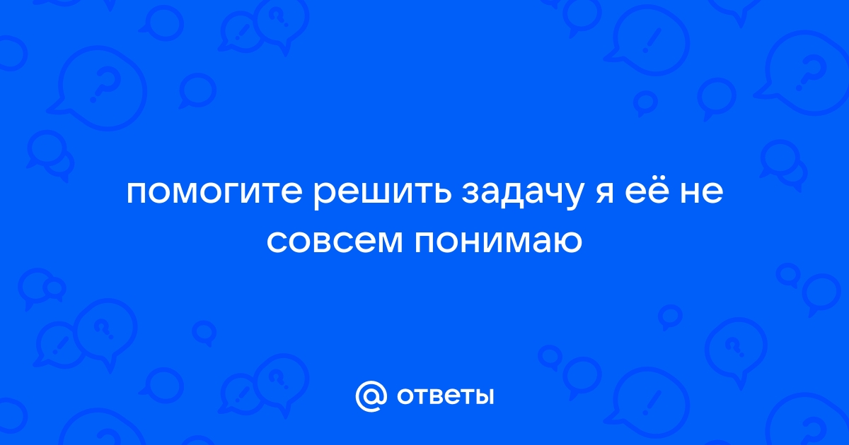 Воду из котлована планировали откачать за 50 дней с помощью 60 насосов сколько насосов