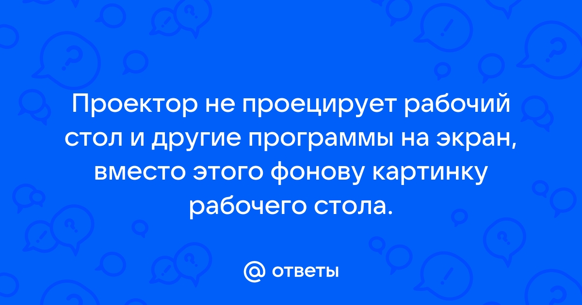 Каков информационный объем картинки занимающей весь экран 1024 768